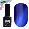 Gel polish Kira Nails Cat Eye №008 (deep blue, magnetic), 6 ml - עין החתול 008