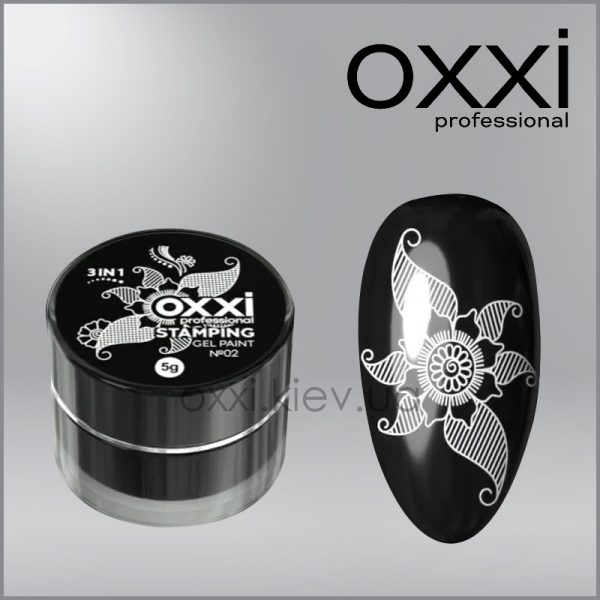 Гель-фарба для стемпінгу Oxxi Stamping Gel Paint 2 біла, 5г