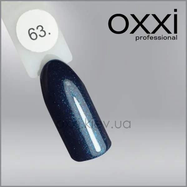 Гель-лак Oxxi №63, 10 ml