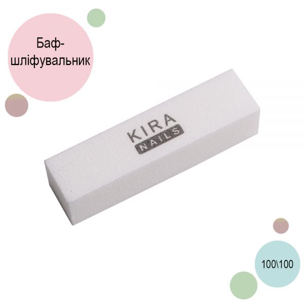 Buff Kira Nails white 100/100 4-sided