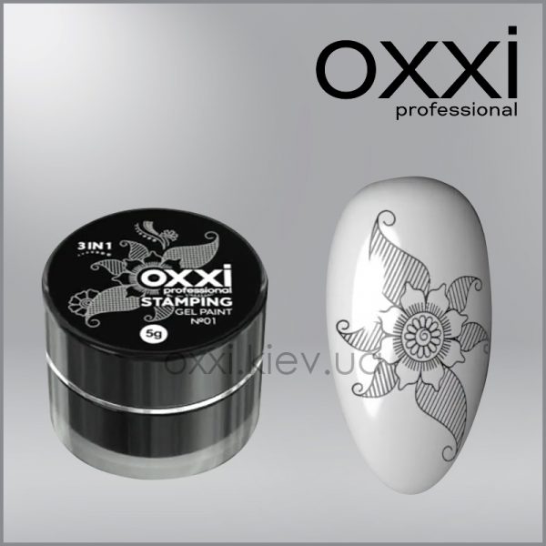 Гель-фарба для стемпінгу Oxxi Stamping Gel Paint 1 чорна, 5г