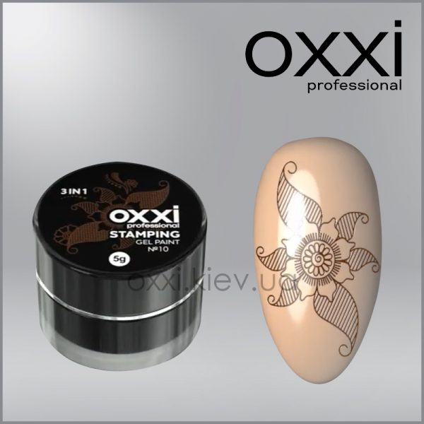 Гель-фарба для стемпінгу Oxxi Stamping Gel Paint 10 коричнева, 5г