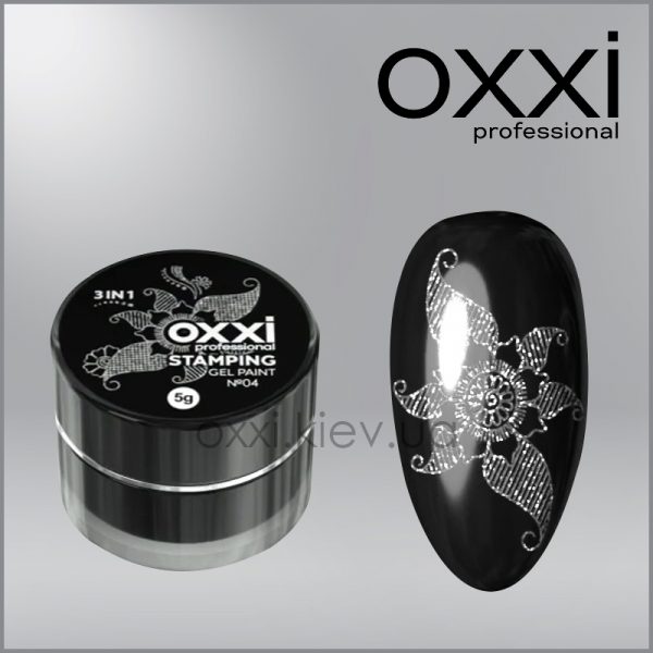 Гель-фарба для стемпінгу Oxxi Stamping Gel Paint 4 срібна, 5г