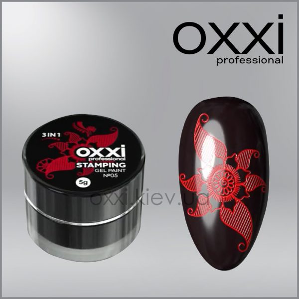 Гель-фарба для стемпінгу Oxxi Stamping Gel Paint 5 червона , 5г