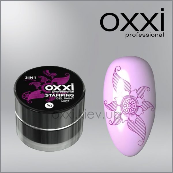 Гель-фарба для стемпінгу Oxxi Stamping Gel Paint 7 бузковий, 5г
