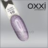 Гель-лак Glory Oxxi 10 синьо-фіолетовий із шиммером, магнітний, 10мл