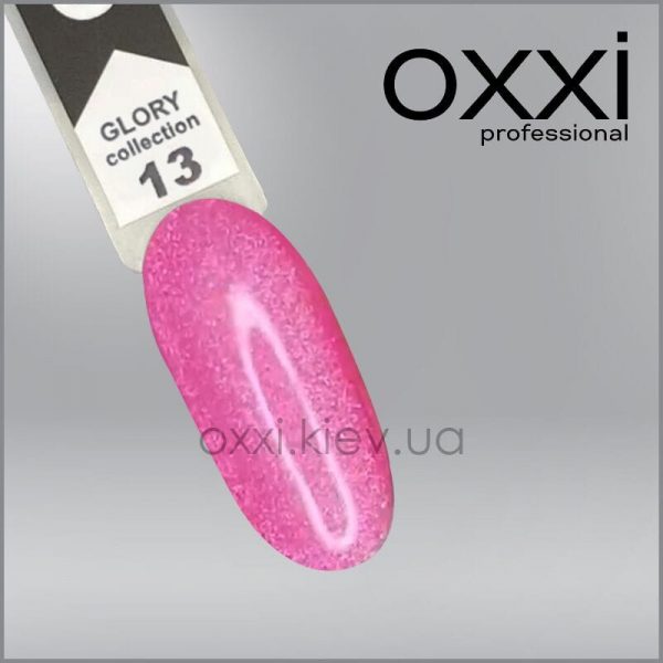 Гель-лак Glory Oxxi 13, яскравий рожевий з шиммером, магнітний, 10мл