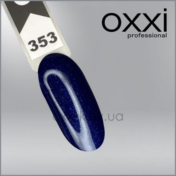 OXXI Гель-лак NO. 353, 10ml
