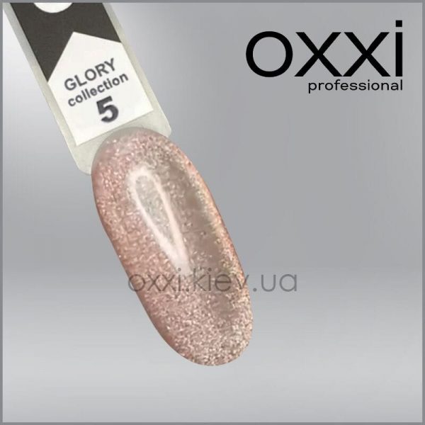 Гель-лак Oxxi Glory 5 сяючий бежевий з шиммером, магнітний, 10мл