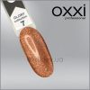 Гель-лак Glory Oxxi 7 світло-коричневий з шиммером, магнітний, 10мл