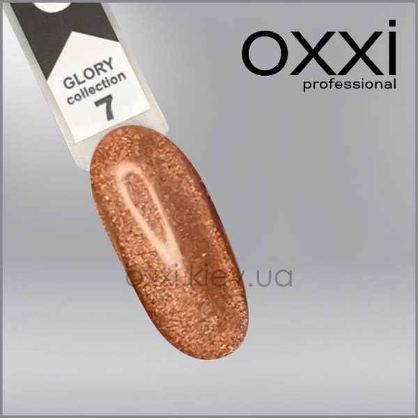 Гель-лак Glory Oxxi 7 світло-коричневий з шиммером, магнітний, 10мл
