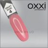 Камуфлююча база для гель-лаку OXXI Smart Base № 4, 15 мл