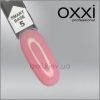 Камуфлююча база для гель-лаку OXXI Smart Base № 5, 15 мл