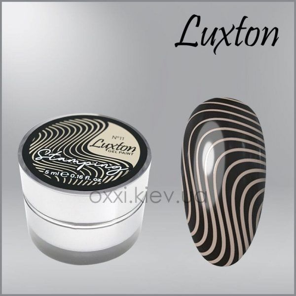LUXTON STAMPING GEL PAINT 011 BEIGE, 5ML  -  ג'ל ציור וחותמות - 011 בז'
