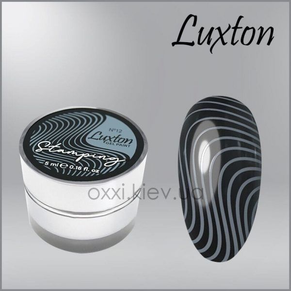 LUXTON STAMPING GEL PAINT 012 GRAY, 5ML -  ג'ל ציור וחותמות - 012 אפור