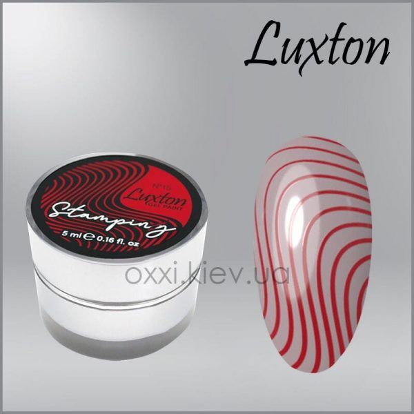 LUXTON STAMPING GEL PAINT 015 RED-ORANGE, 5ML - ג'ל ציור וחותמות - 015 אדום כתום