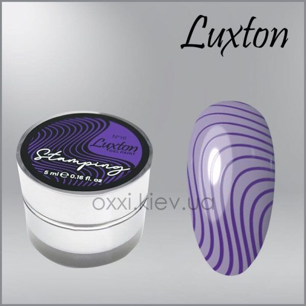 LUXTON STAMPING GEL PAINT 016 LAVENDER-VIOLET, 5ML - ג'ל ציור וחותמות - 016 לבנדר סגול