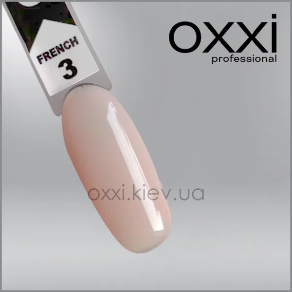 Гель-лак Oxxi French 3 персиковий, емаль, для френча, 10мл - Image 2