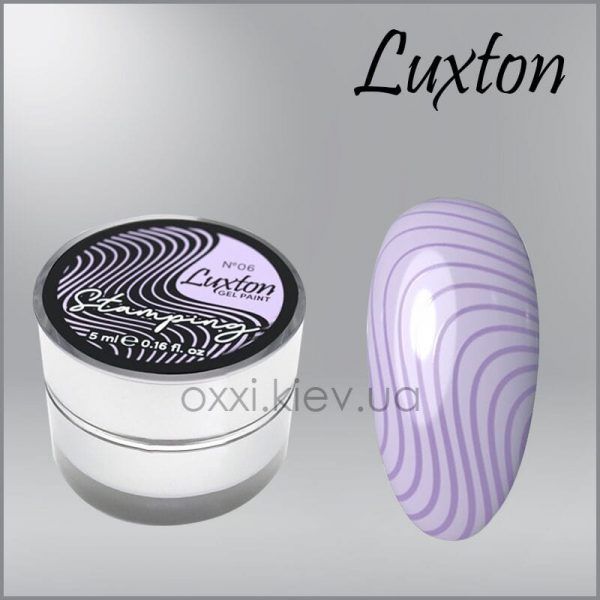 LUXTON STAMPING GEL PAINT 006 LIGHT LILAC, 5ML - ג'ל ציור וחותמות - 006 לילך בהיר