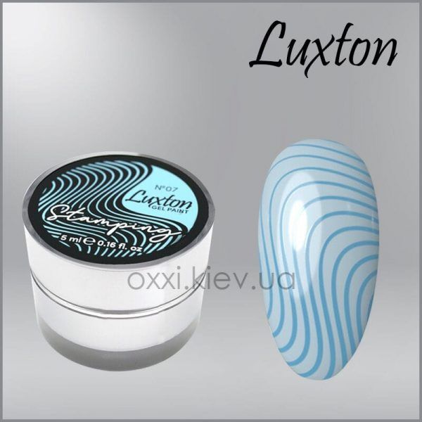 LUXTON STAMPING GEL PAINT 007 BLUE, 5ML  - ג'ל ציור וחותמות - 007 כחול