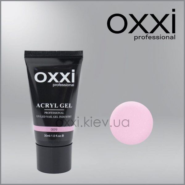 Акрил-гель Oxxi Professional Aсryl Gel 9 рожева пастель з шиммерами, 30 мл