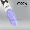 OXXI Гель-лак NO. 366, 10ml