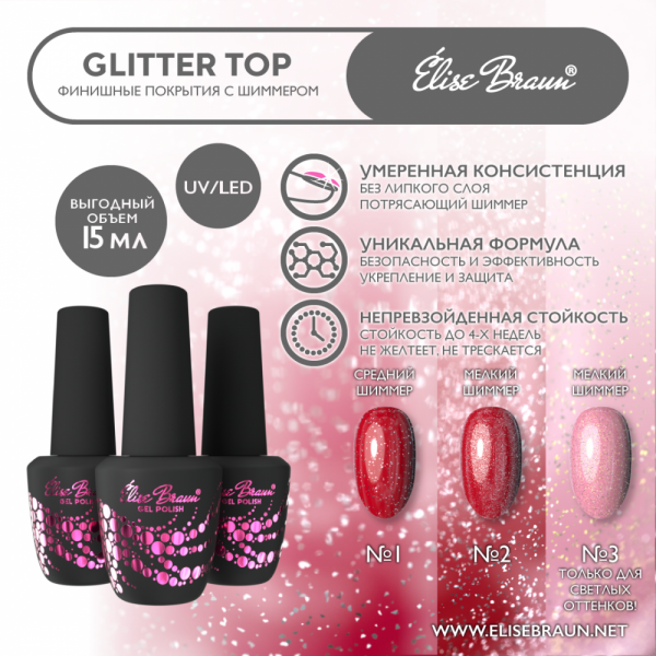 ELISE BRAUN - GLITTER TOP 10 ML No. 01 - גליטר טופ ללא נטרול 10 מל - מס, 01 - Image 2
