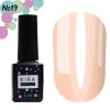 Gel polish Kira Nails Vitrage № V19 (peach, stained glass), 6 ml