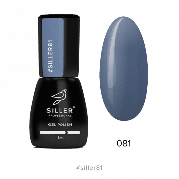 Siller гель-лак №081, 8ml