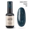 PNB - Gel polish PNB 8ml - Shock Effect, Azure 03 - אפקט שוק - 03