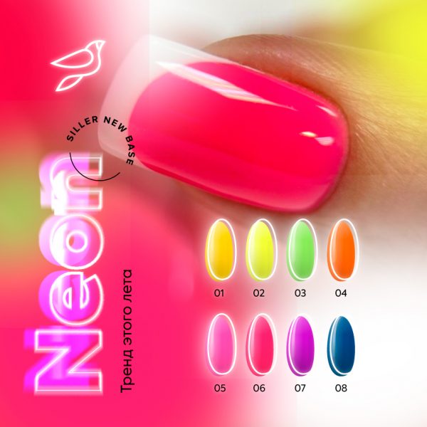 Siller - NEON Base №5 – неонова база, 8 мл - Image 2