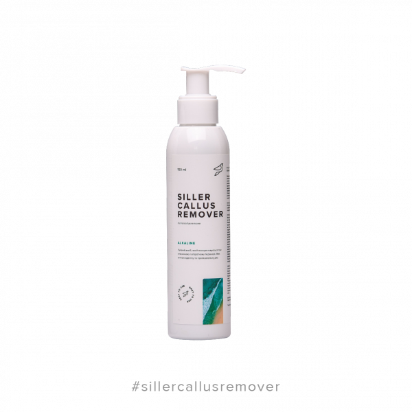 Siller - Callus remover Alkaline (лужний засіб для педикюру), 150мл