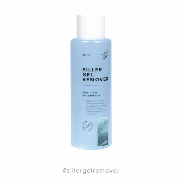 Siller - Gel Remover “Комплекс Вітамінів” – рідина для зняття гель-лаку, 100мл