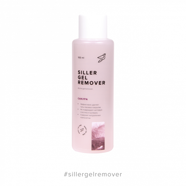 Siller - Gel Remover “Сакура” – рідина для зняття гель-лаку, 100мл