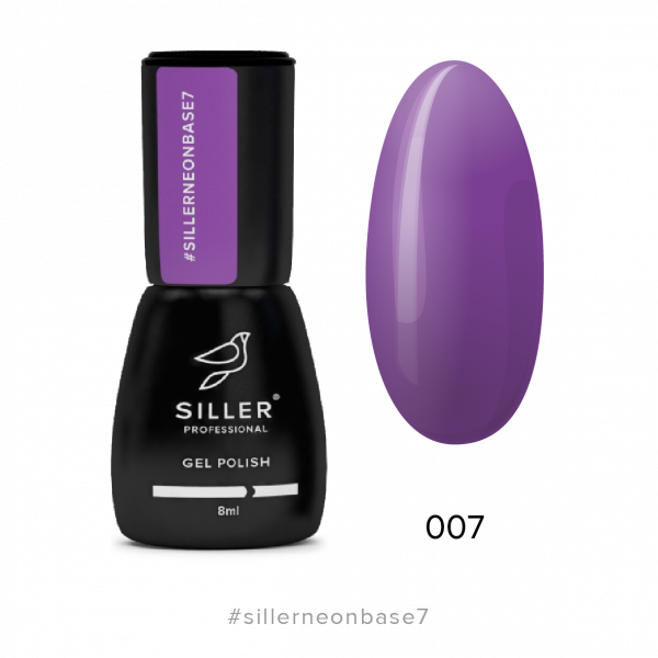 Siller - NEON Base №7 – неонова база, 8 мл