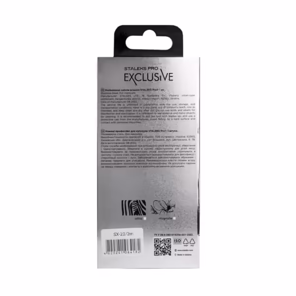 STALEKS - SCISSORS FOR LEATHER PRO EXCLUSIVE 23 TYPE 2  SX-23/2 - אקסלוסיב מספריים לקטיקולה  (SX-23/2) - Image 5