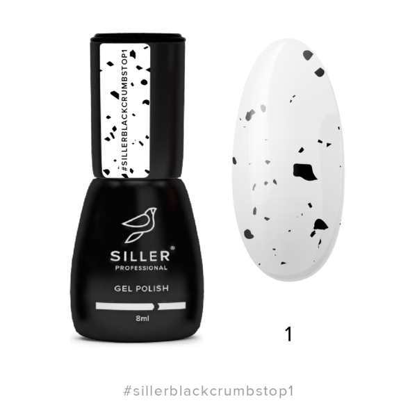 Siller- Black Crumbs Top №1 – топ без липкого шару з УФ фільтрами з крихтою, 8мл