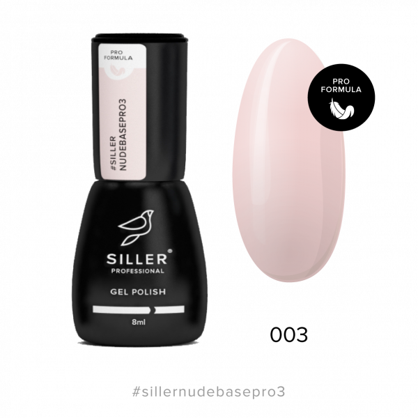 Siller - Nude Base Pro №3 – камуфлююча кольорова база, 8 мл