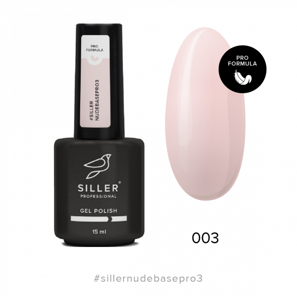 Siller - Nude Base Pro №3 – камуфлююча кольорова база, 15 мл