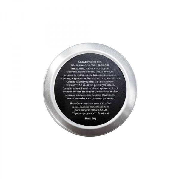 Richcolor  - Banana massage candle, 30 g - נר עיסוי בננה, 30 גרם - Image 3