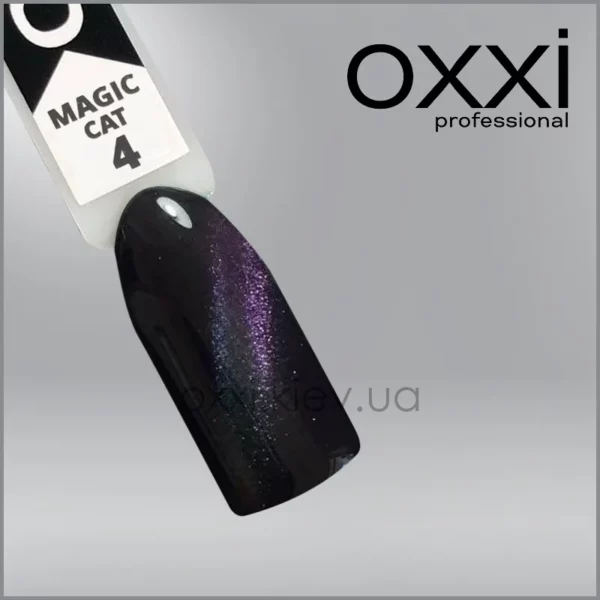 Гель-лак Oxxi Magic Cat 5D 4, магнітний, 10мл