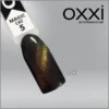 Гель-лак Oxxi Magic Cat 5D 5 коричневий із зеленим магнітним відблиском, магнітний, 10мл