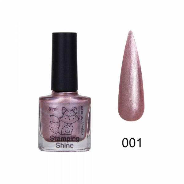 SAGA - Лак-фарба для стемпінгу Stamping Shine, 8 мл №01
