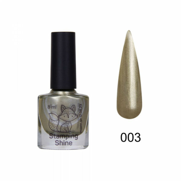 SAGA - Лак-фарба для стемпінгу Stamping Shine, 8 мл №03