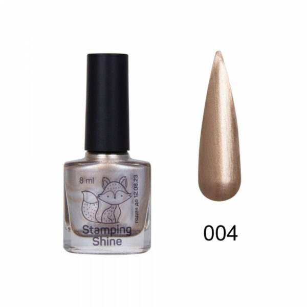 SAGA - Лак-фарба для стемпінгу Stamping Shine, 8 мл №04
