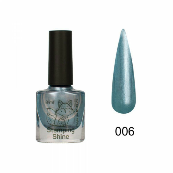 SAGA - Лак-фарба для стемпінгу Stamping Shine, 8 мл №06