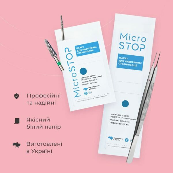 MICROSTOP - KRAFT BAGS PRO 50×200 MM (SCRATCH), 100PCS - שקיות קראפט 100 יחידות 50/200 ממ - Image 2