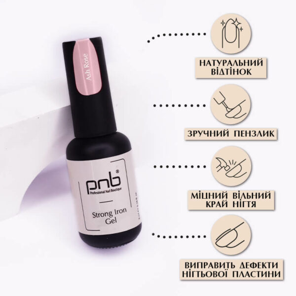 PNB - Strong Iron Gel SOFT WHITE, 50 ml - ג'ל בנייה איירון ג'ל 50 מל לבן רך - Image 3