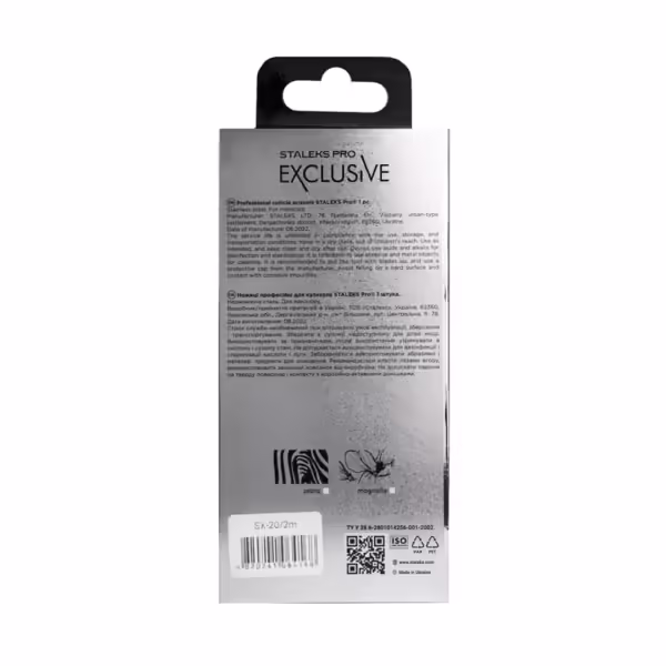 STALEKS - Professional scissors for cuticle EXCLUSIVE - (SX-20/2) - אקסלוסיב מספריים לקטיקולה - Image 5
