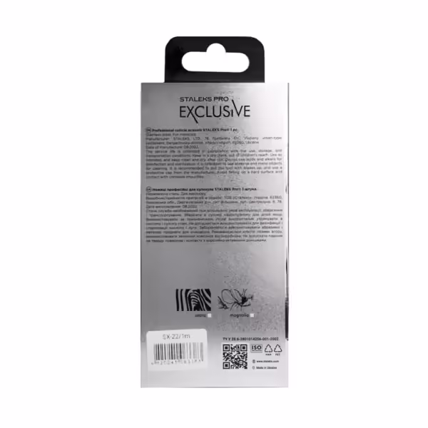 STALEKS - Professional scissors for cuticle EXCLUSIVE "Magnolia" (SX-22/1) - אקסלוסיב מספריים לקטיקולה - Image 5